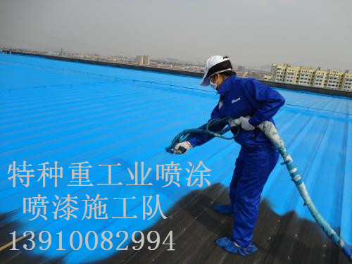 东莞生态园除锈喷漆 & 设备厂房翻新